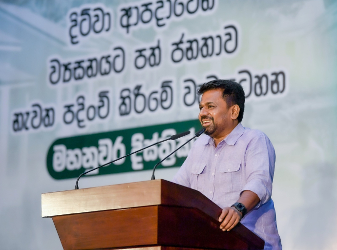 பொருளாதார நிலையில் கீழ்மட்டத்தில் உள்ள மக்களுக்கு நாட்டின் பொருளாதார நன்மைகள் செல்வதை உறுதி செய்வதே எமது குறிக்கோள்